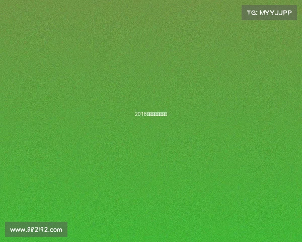 2018中甲联赛赛程直播