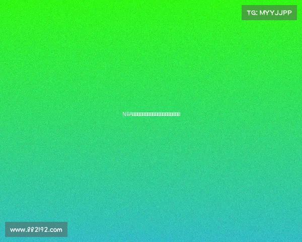 NBA赛事英文播报精彩呈现全程沉浸式篮球体验