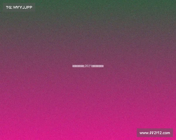 广东体育武术赛事,2021年广东省武术比赛