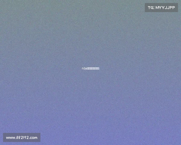 nba湖人最新赛事回放